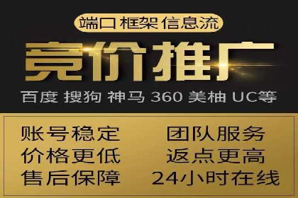 SEM运营推广实战经验分享
