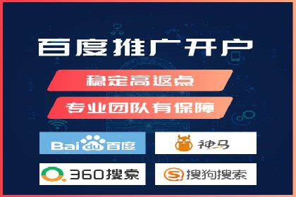 股市开户高返点案例：如何实现收益最大化