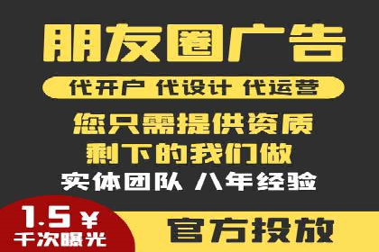 百度竞价推广运营优化秘籍与案例分析